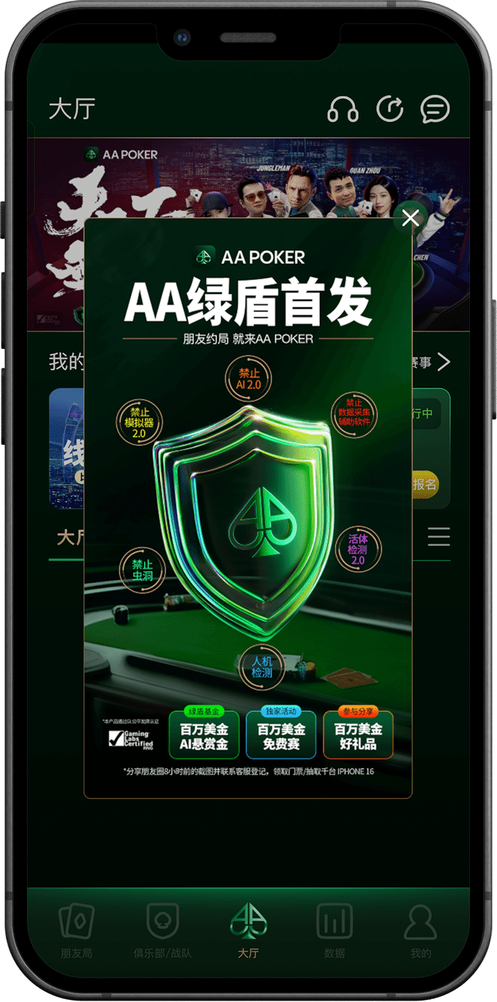 aapoker-23