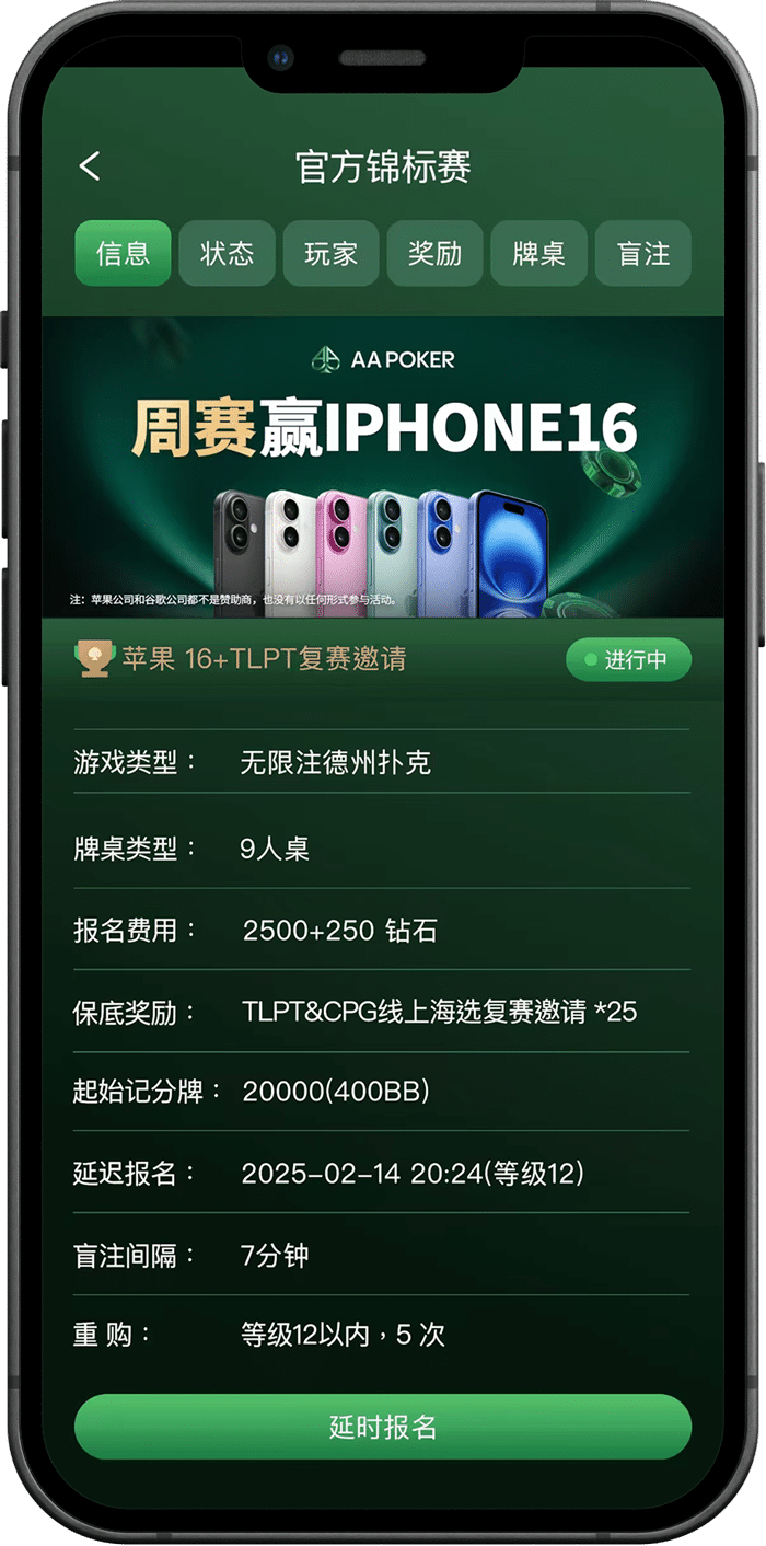 aapoker-24