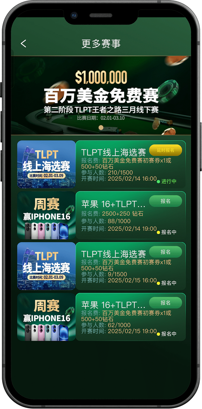 aapoker-25